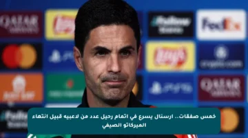 خمس صفقات.. أرسنال يسرع في إتمام رحيل عدد من لاعبيه قبيل انتهاء الميركاتو الصيفي